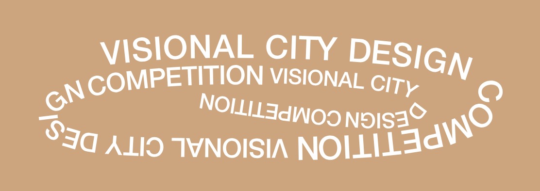 【提出締切2026/07/31】Visional City Design Competition