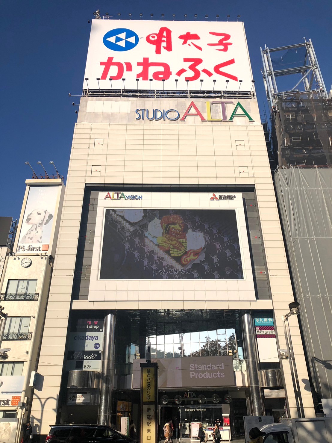 新宿アルタビジョン