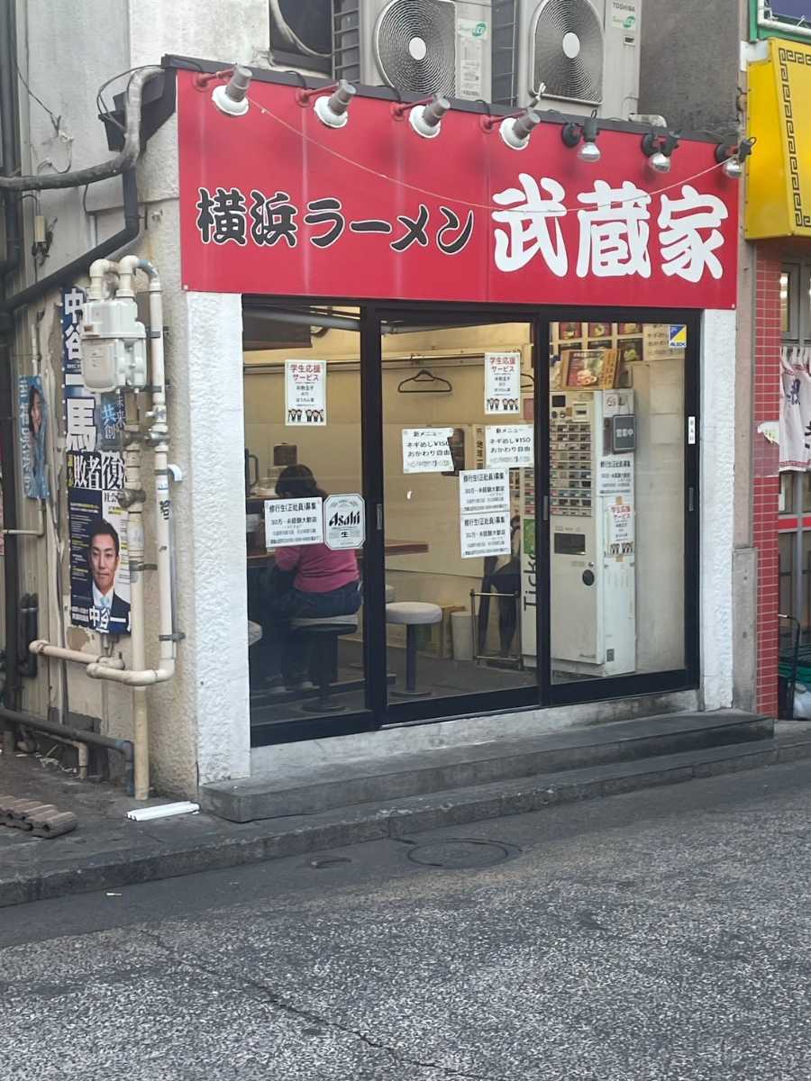 店舗外観写真