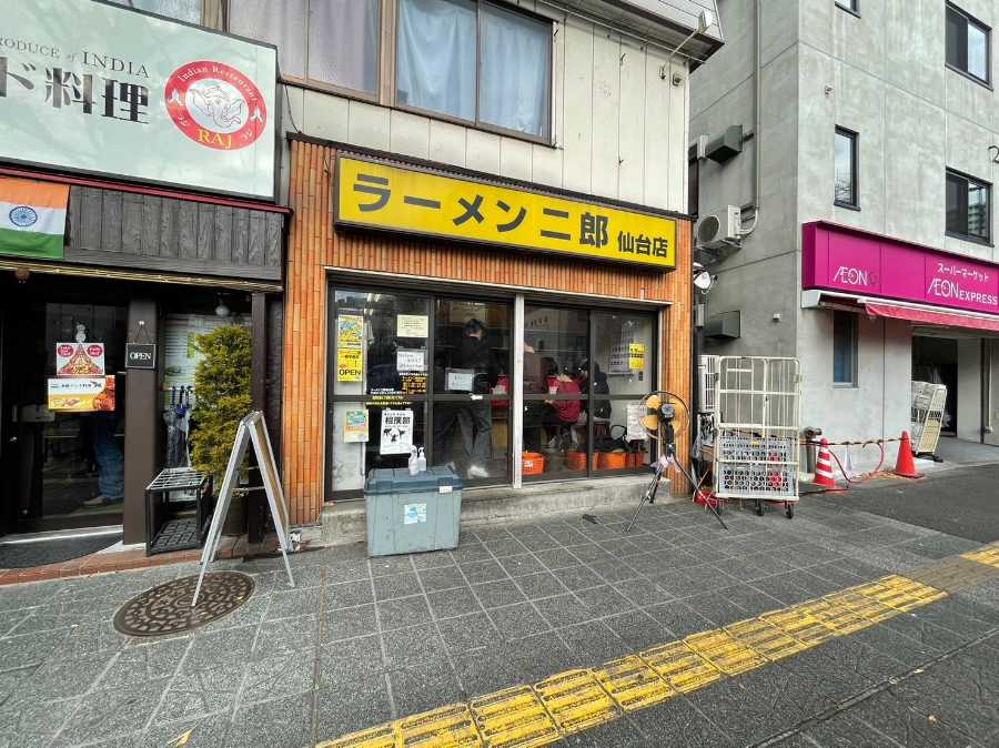 店舗外観写真