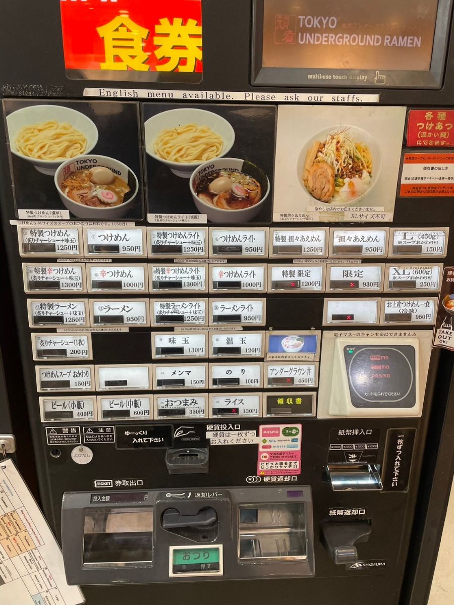 食券機