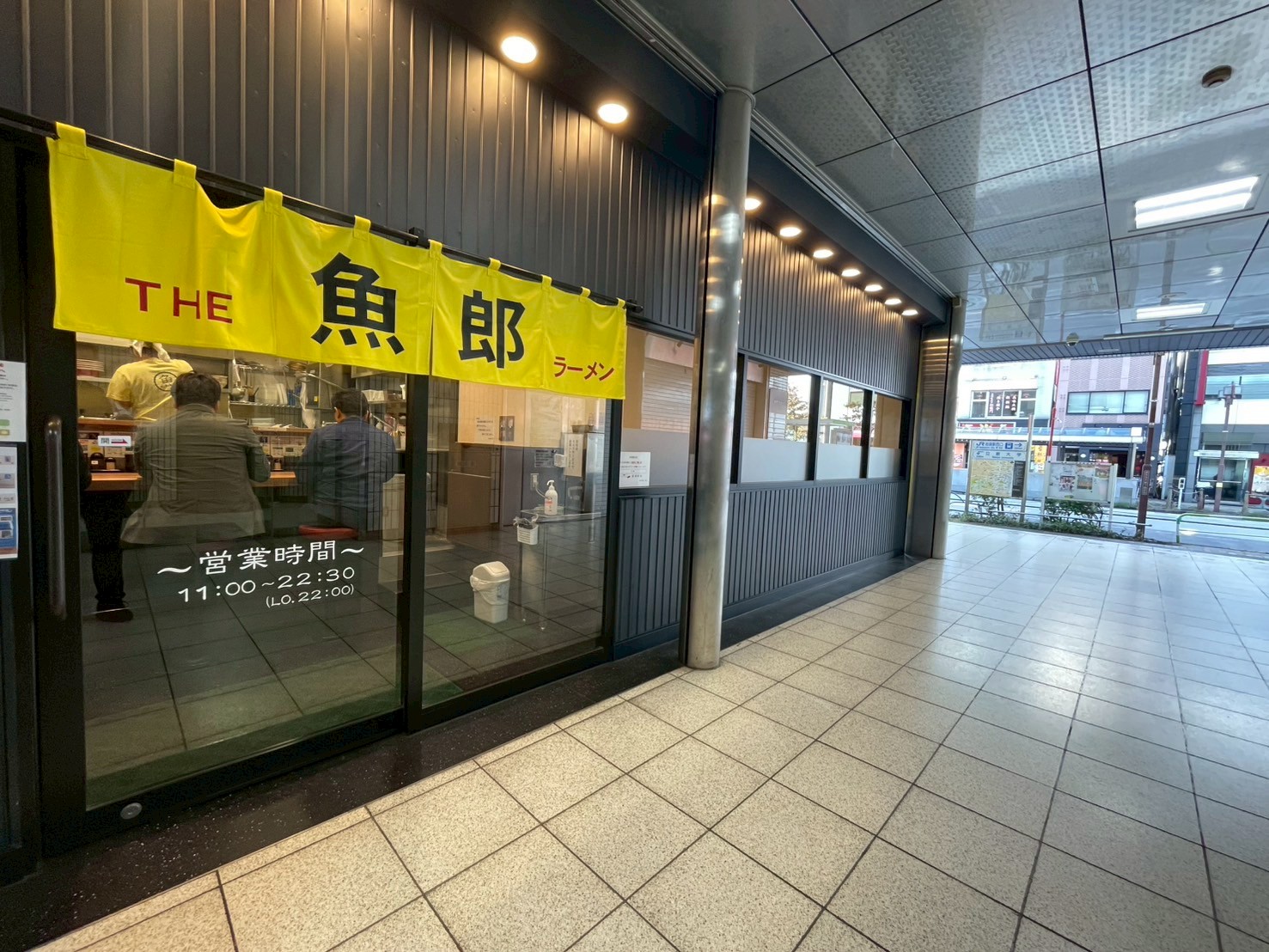 店舗外観