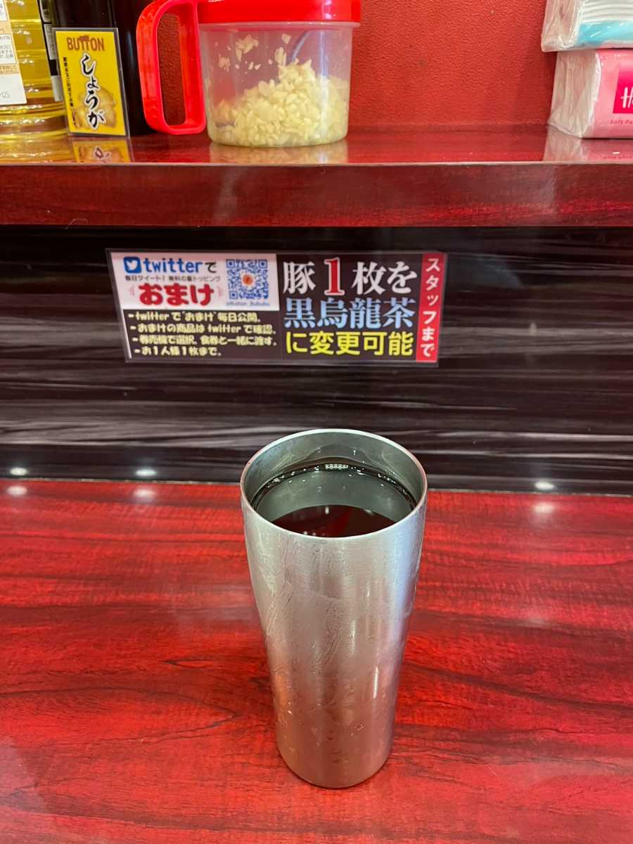 烏龍茶写真